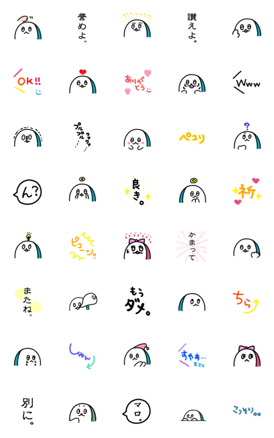 [LINE絵文字]誉めよペンギンの画像一覧