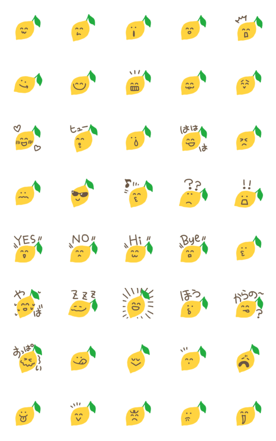 [LINE絵文字]♪表情豊かなレモンがいっぱい♪の画像一覧