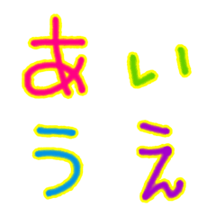 ギャル風のカラフルな手書き文字★161個の絵文字メイン画像