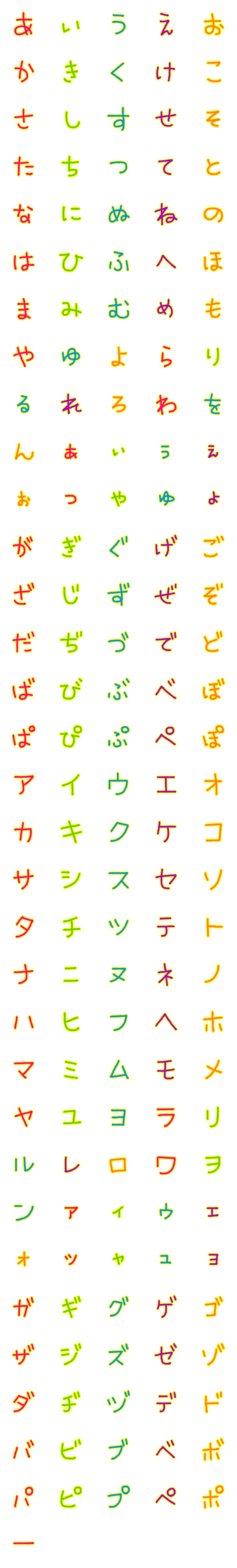 Line絵文字 ギャル風のカラフルな手書き文字 161個 161種類 1円