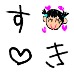 [LINE絵文字] 新一年生の字の画像