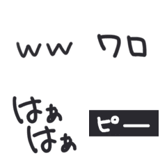 [LINE絵文字] 文字で表現する絵文字の画像