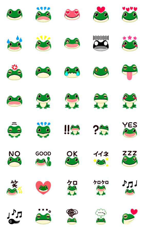 [LINE絵文字]オシャレかわいい＊カエル絵文字の画像一覧