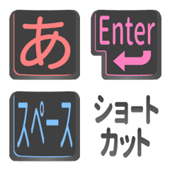 [LINE絵文字] カラフルブラックキーボード絵文字の画像