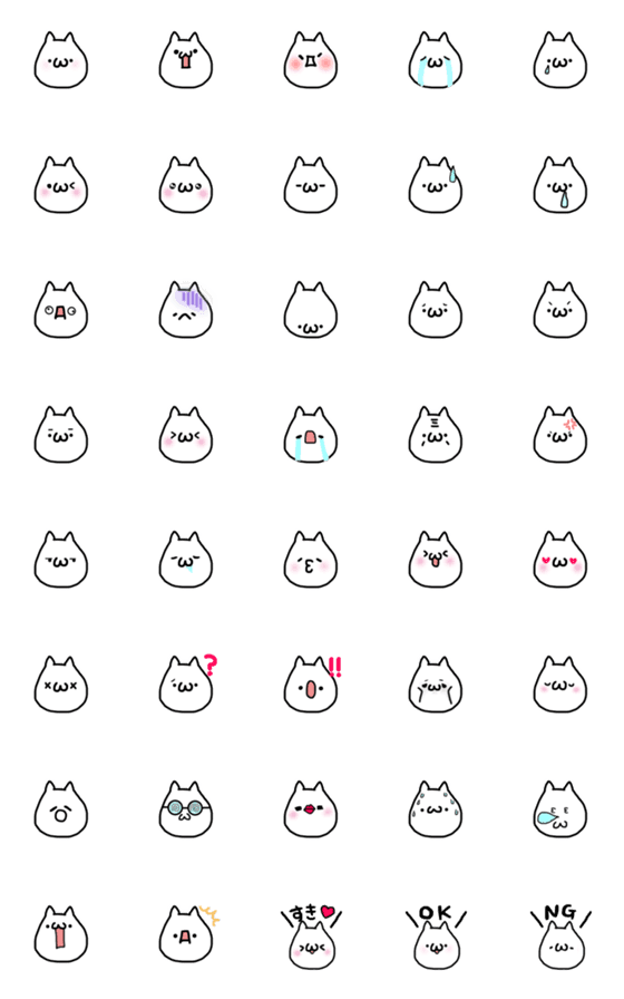 [LINE絵文字]ゆるねこ♡絵文字♡顔文字の画像一覧