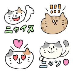 Line絵文字 猫好き 毎日使えるかわいいねこさん 40種類 1円