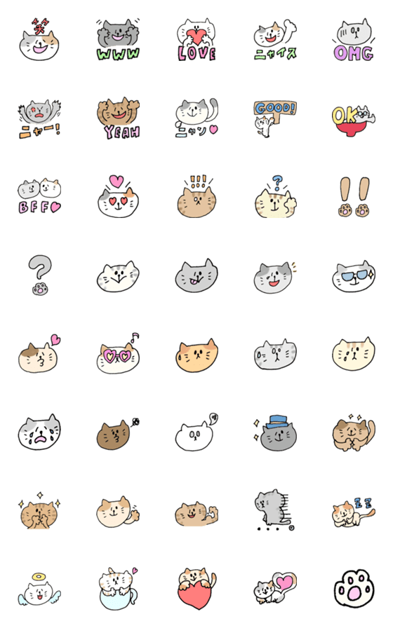 猫好き 毎日使えるかわいいねこさんのline絵文字 画像 情報など