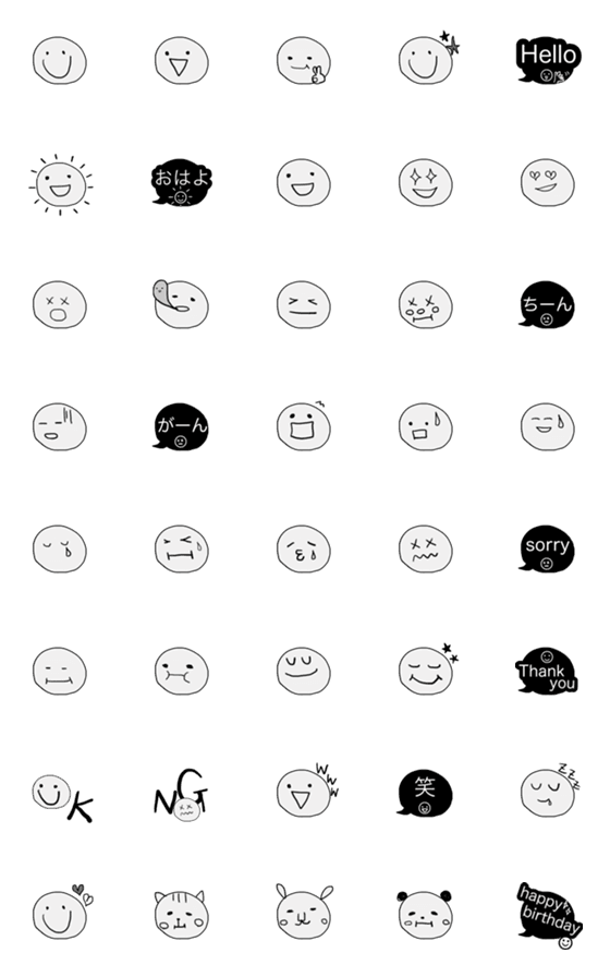 [LINE絵文字]スマイル☺︎スマイル☺︎スマイルの画像一覧