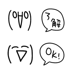 Line絵文字 顔文字と吹き出し 40種類 1円 Line絵文字 顔文字と吹き出し 40種類 1円