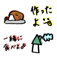 [LINE絵文字] 大人かわいいシンプル絵文字1の画像