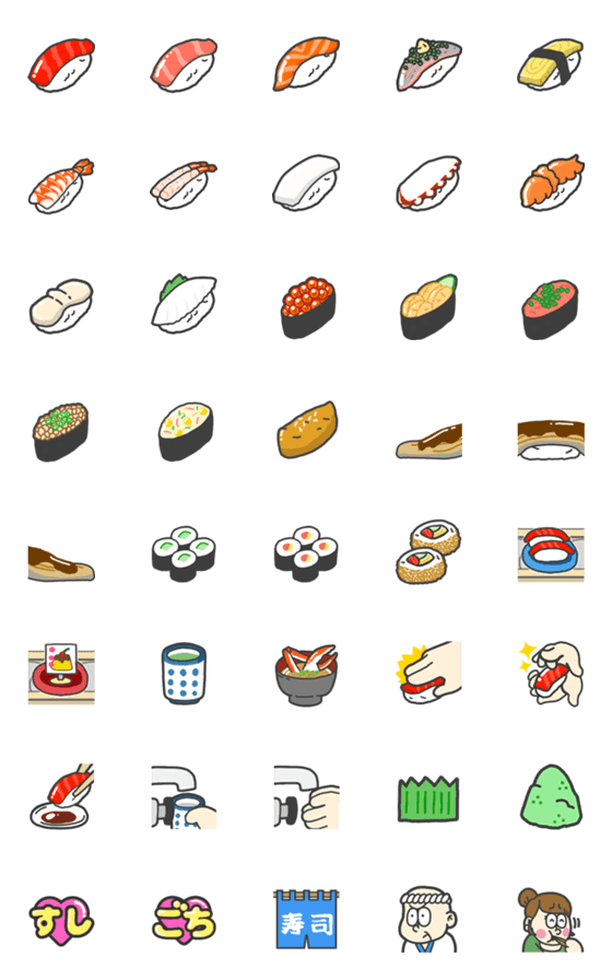 [LINE絵文字]みんなのお寿司の画像一覧