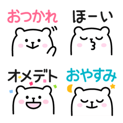 [LINE絵文字] ひとこと付けたすクマ 2の画像