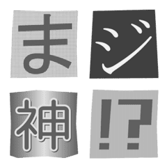 [LINE絵文字] 切り抜き絵文字の画像