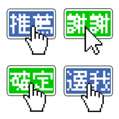 [LINE絵文字] Cursor Text stickerの画像