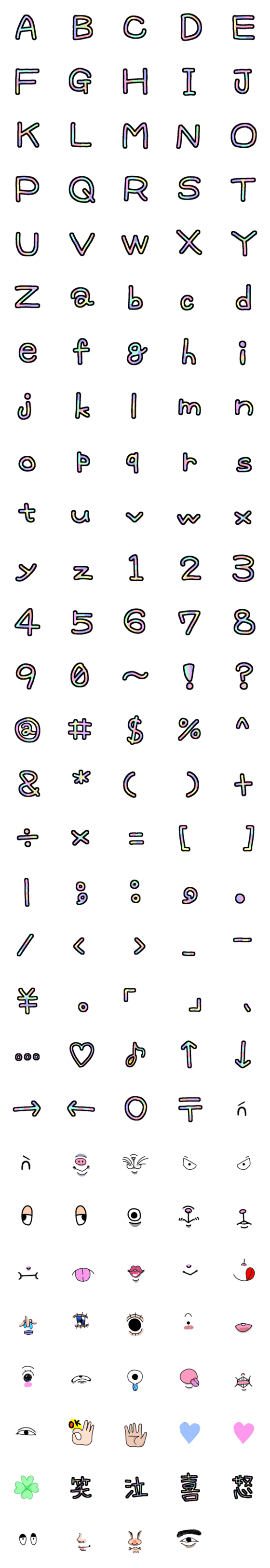 [LINE絵文字]顔文字メーカー☆絵文字の画像一覧