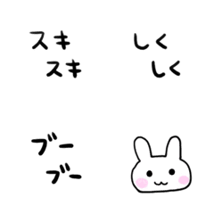 [LINE絵文字] 心の声がする絵文字♡その1の画像