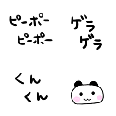 [LINE絵文字] ちょいたし感情伝われスタンプ♡第二弾の画像