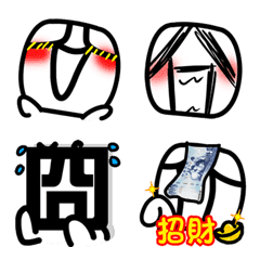 [LINE絵文字] John's  feelingsの画像