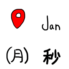 [LINE絵文字] 数字の画像