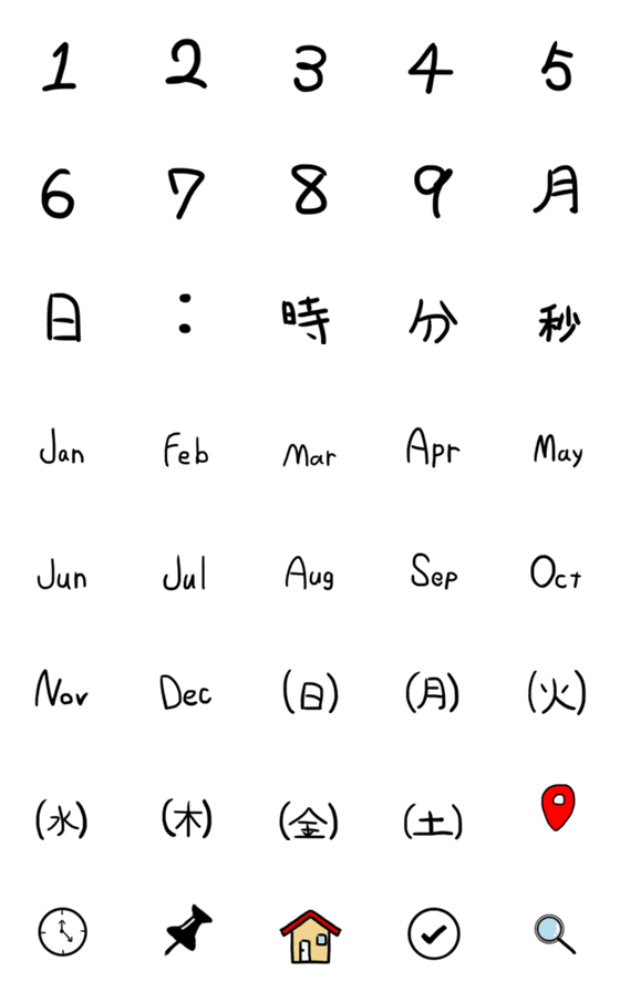 [LINE絵文字]数字の画像一覧