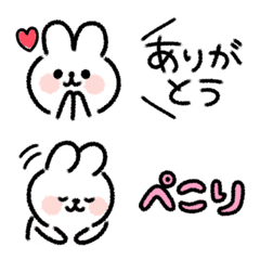 [LINE絵文字] 毎日使える♡ウサギ絵文字【繋げて使おう】の画像