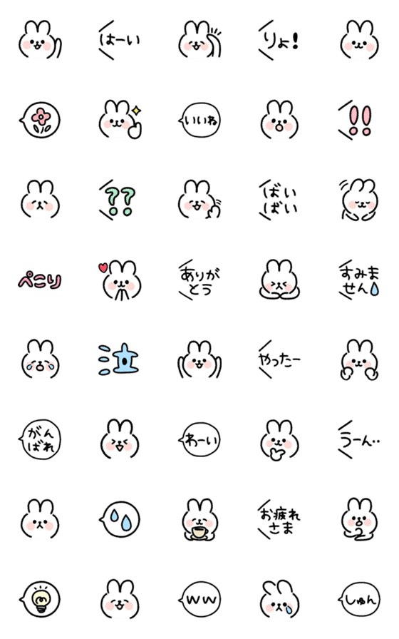 [LINE絵文字]毎日使える♡ウサギ絵文字【繋げて使おう】の画像一覧