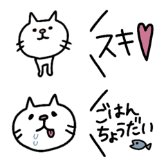 [LINE絵文字] ネコさんとふきだし☆の画像