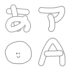 [LINE絵文字] シンプルでまっしろなデコ文字の画像