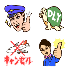 [LINE絵文字] エアラインのえもじの画像