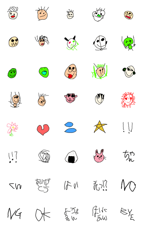 [LINE絵文字]5才と2才のおえかき 絵文字の画像一覧