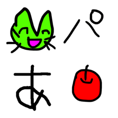 [LINE絵文字] 4歳児の絵文字です。の画像