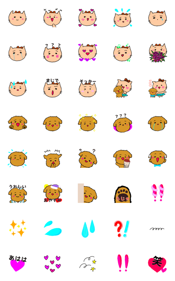[LINE絵文字]Expression cat's and dog's verycute！の画像一覧