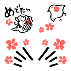 [LINE絵文字] なんて安易にじゃぱねすく！【桜】の画像