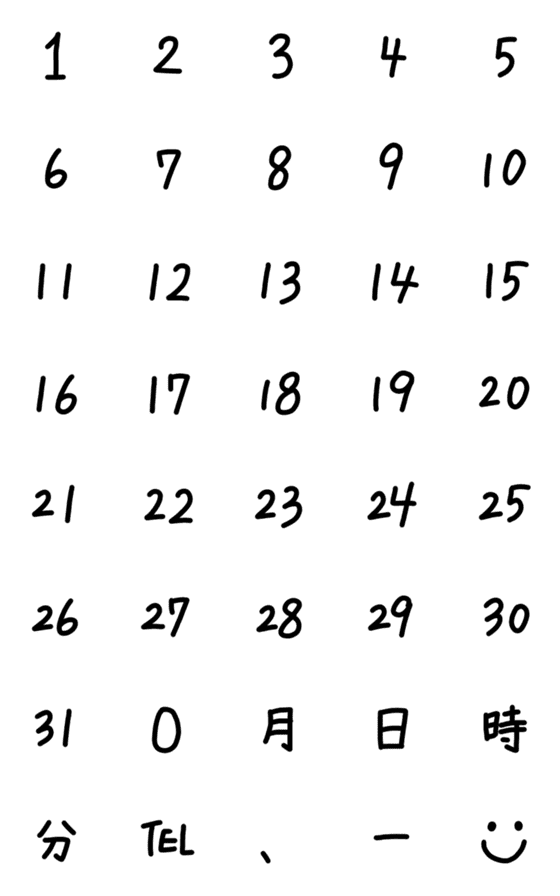 [LINE絵文字]シンプル 数字 絵文字の画像一覧