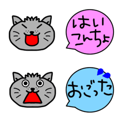 [LINE絵文字] 田舎ネコ☆方言吹き出し絵文字の画像