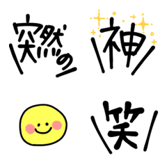 [LINE絵文字] ╲絵文字／の画像