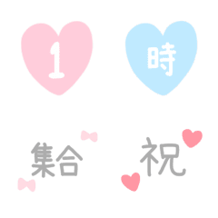 使える☆日程連絡用絵文字の絵文字メイン画像