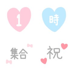 [LINE絵文字] 使える☆日程連絡用絵文字の画像