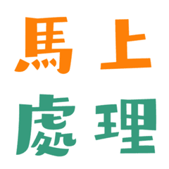 [LINE絵文字] fmshare04の画像