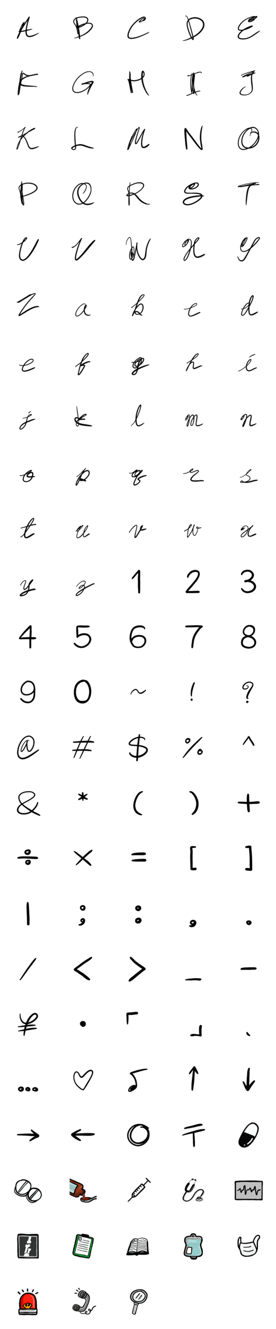 [LINE絵文字]Medical alphabet and icons ver.emojiの画像一覧