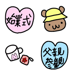 [LINE絵文字] 幼稚園 保育園 ママ絵文字の画像