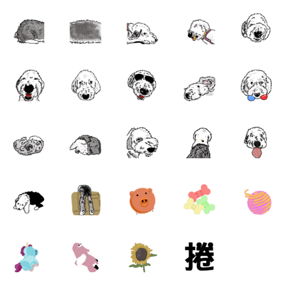 Line絵文字 Old English Sheepdog Emjoi 2 24種類 1円