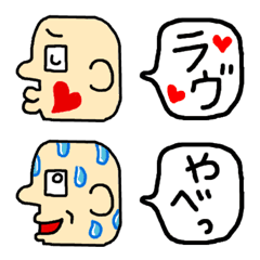 [LINE絵文字] きもかわ,おもしろ横顔,ふきだし絵文字の画像