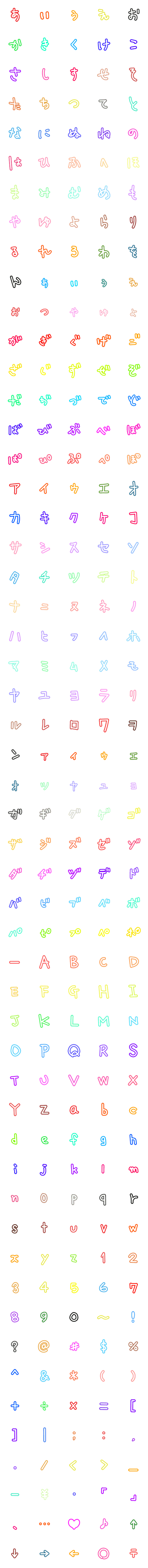 [LINE絵文字]超シンプルデコ文字の画像一覧