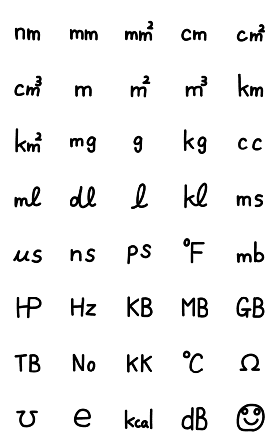 [LINE絵文字]特殊文字と記号の画像一覧