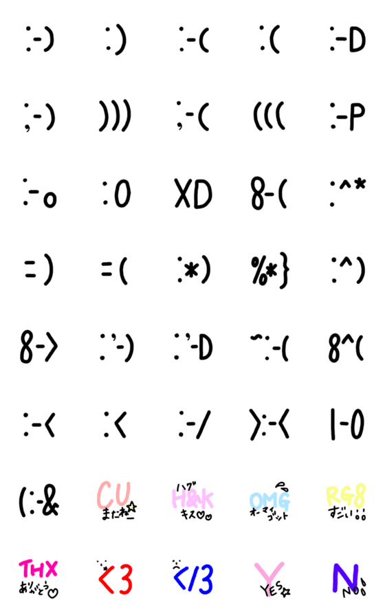 [LINE絵文字]シンプル顔文字 海外版の画像一覧