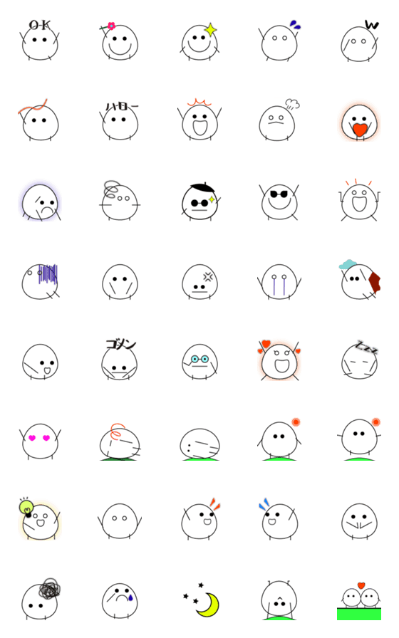 [LINE絵文字]ゆるかわシンプル♪白つぶん 絵文字の画像一覧