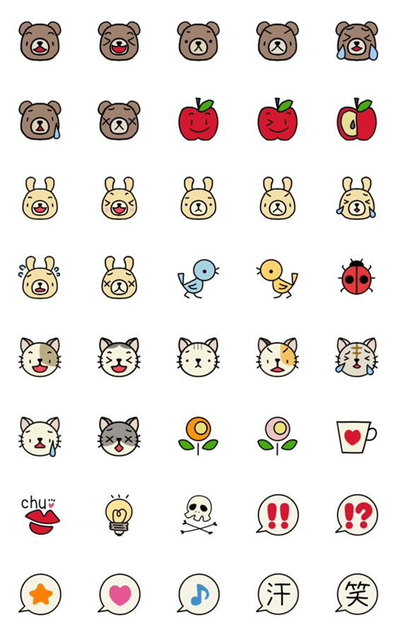 [LINE絵文字]くまとかウサギとかいろいろ絵文字の画像一覧