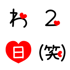 [LINE絵文字] ❤ハートのデコ文字と絵文字❤の画像