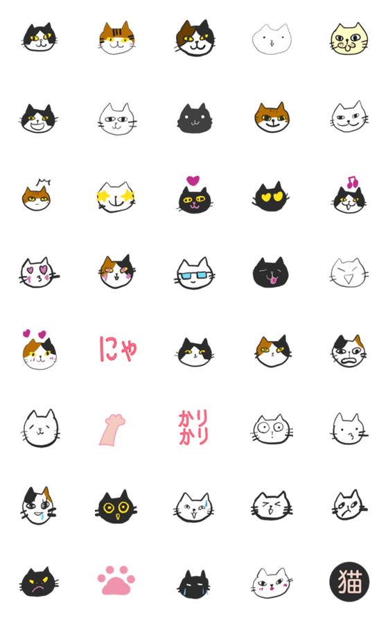 [LINE絵文字]猫顔文字の画像一覧